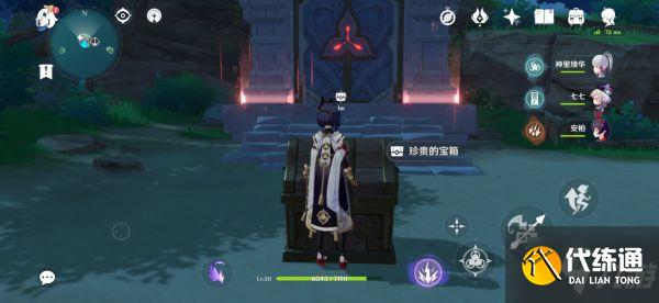 《原神》茂知之壳秘境开启方法 茂知之壳秘境怎么开启