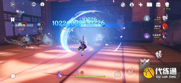 《原神》茂知之壳秘境开启方法 茂知之壳秘境怎么开启