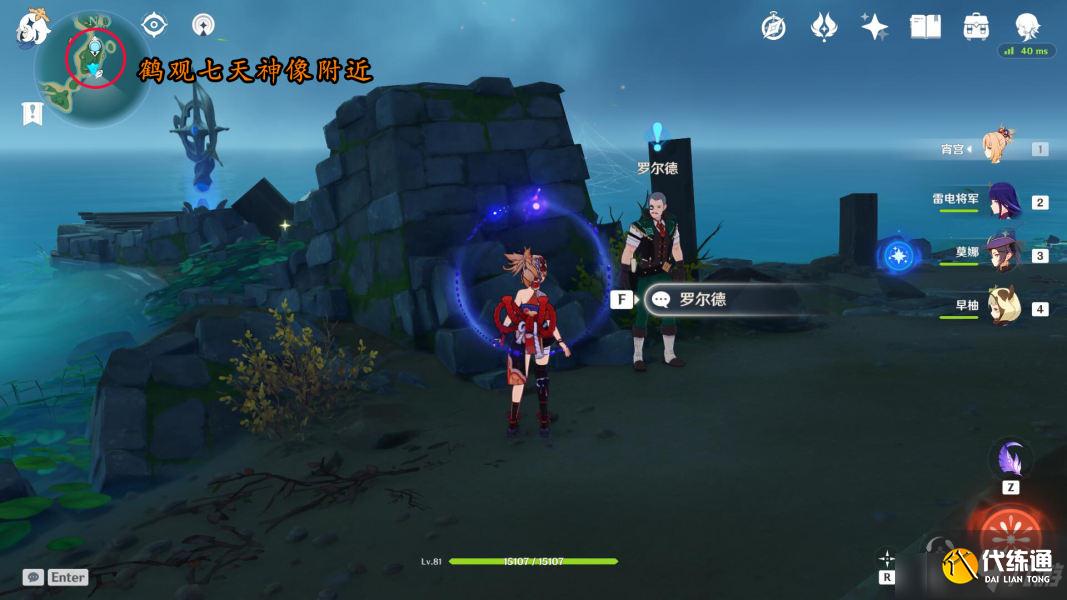 《原神》我作为冒险家的一生隐藏成就获取攻略