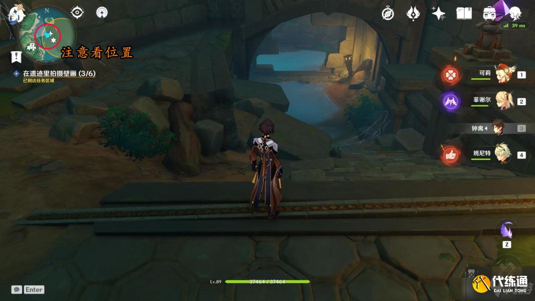 《原神》我作为冒险家的一生隐藏成就获取攻略