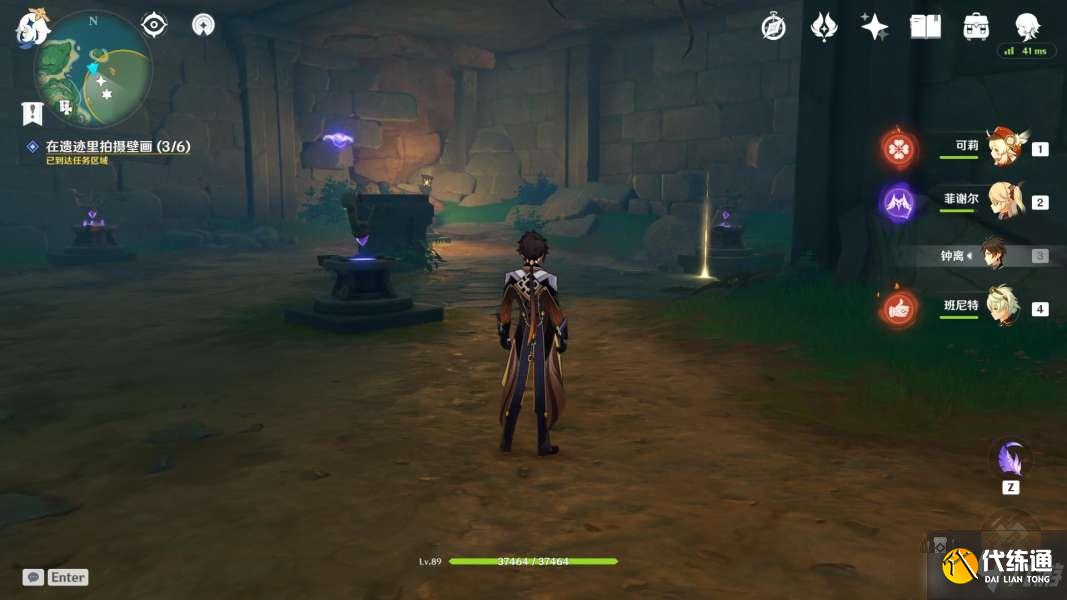 《原神》我作为冒险家的一生隐藏成就获取攻略