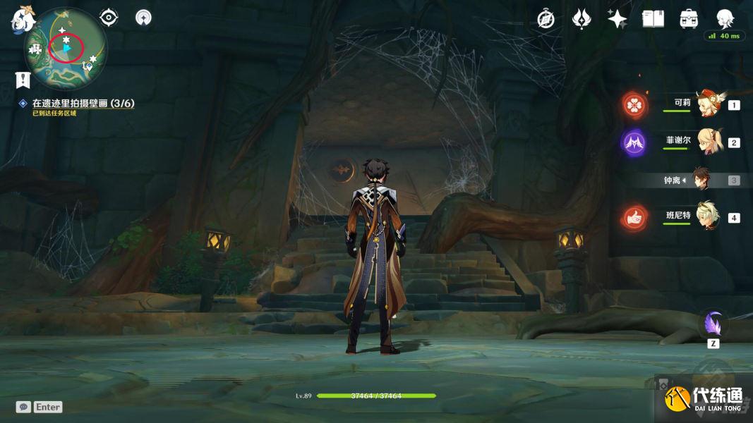 《原神》我作为冒险家的一生隐藏成就获取攻略