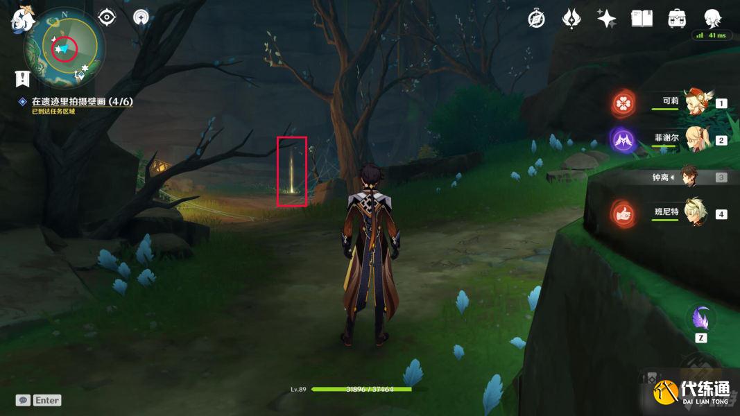 《原神》我作为冒险家的一生隐藏成就获取攻略