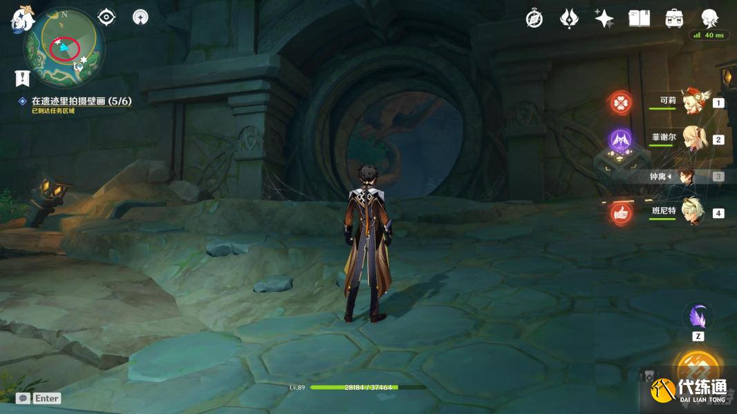 《原神》我作为冒险家的一生隐藏成就获取攻略