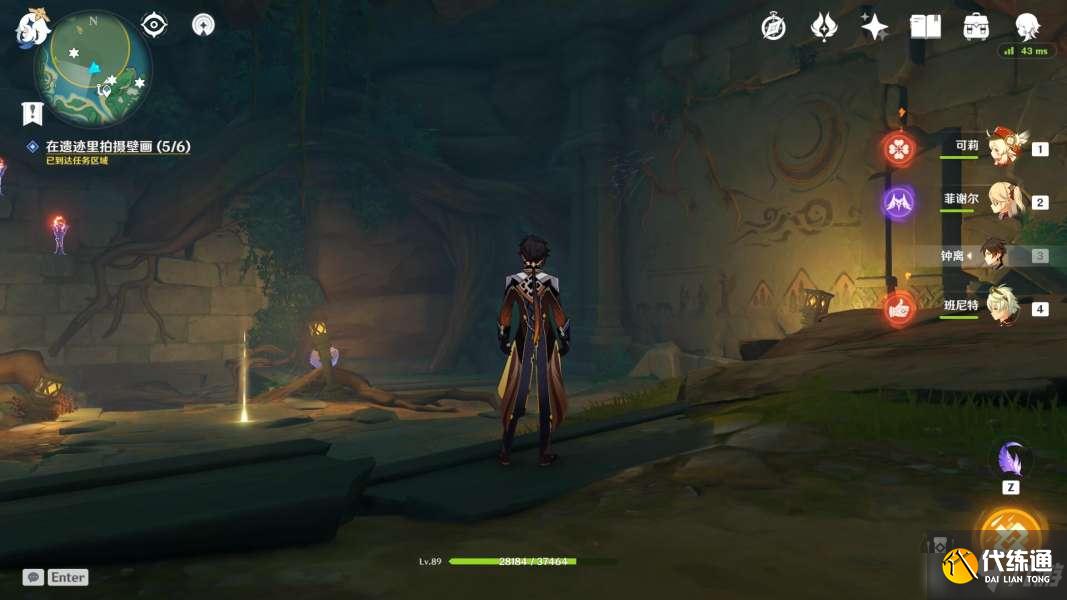 《原神》我作为冒险家的一生隐藏成就获取攻略