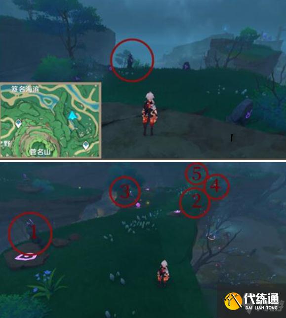 《原神》茂知祭场和千来神祠交界石板位置详解