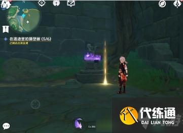 《原神》在遗迹里拍摄壁画任务完成攻略