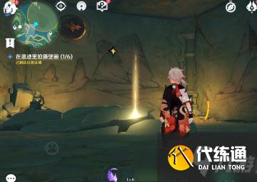 《原神》在遗迹里拍摄壁画任务完成攻略