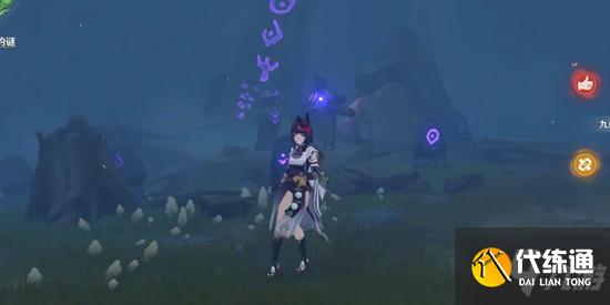 原神倾听木簧笛的八音曲任务攻略 雾海纪行第二阶段任务