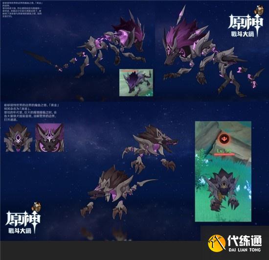 《原神》兽境猎犬打法攻略分享