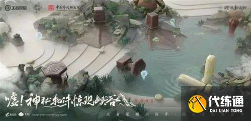 王者荣耀高山流水皮肤怎么得 六周年庆限定皮肤高山流水获得方法