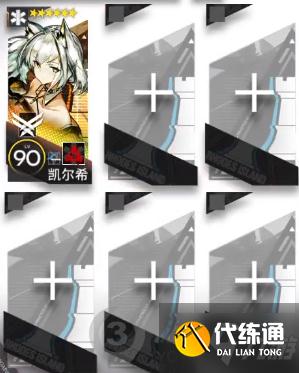 明日方舟红松林PS-4怎么打 明日方舟红松林PS-4打法攻略