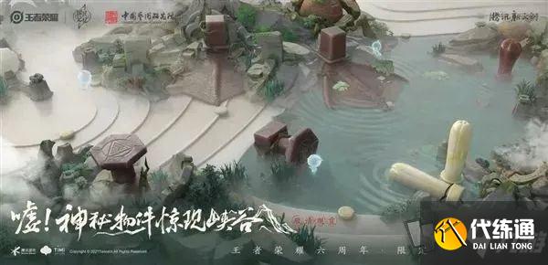王者荣耀高山流水皮肤怎么得 六周年庄周限定皮肤高山流水获取途径
