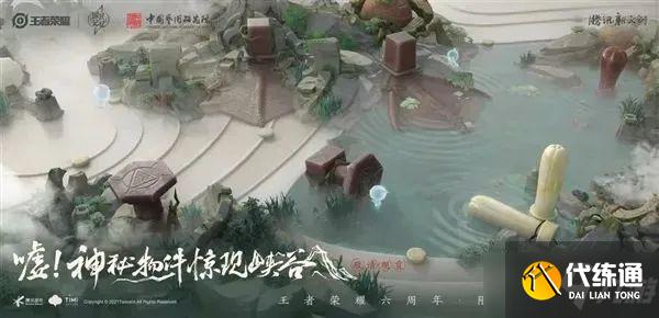 《王者荣耀》庄周六周年限定皮肤高山流水获得方法介绍