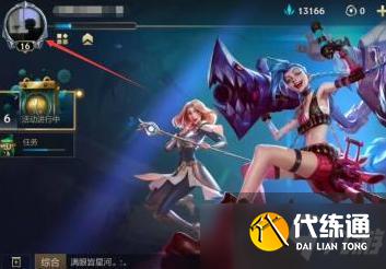 《英雄联盟手游》称号查看方法