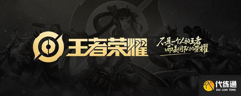 王者荣耀称号在哪里设置