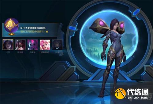 英雄联盟手游kda英雄选哪个最好