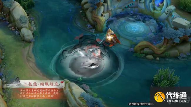 《王者荣耀》庄周高山流水皮肤图文一览