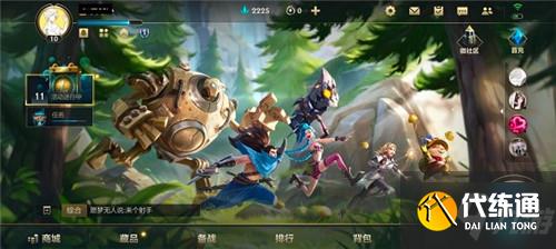 英雄联盟手游怎么创建公会