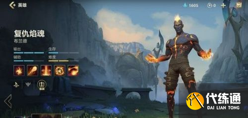 英雄联盟手游英雄推荐