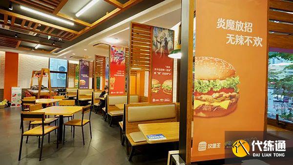 炉石传说汉堡王联动什么时候开始？汉堡王联动活动时间一览[多图]图片2