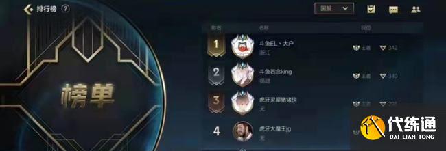 英雄联盟手游改名卡怎么获得？开服嘉礼活动改名卡获取方法[多图]图片2