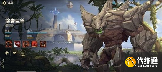 英雄联盟手游哪个英雄值得入手？最值得入手的英雄排行推荐[多图]图片1