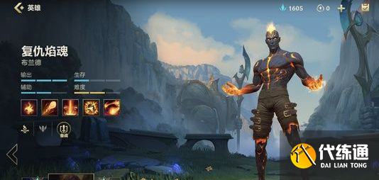 英雄联盟手游哪个英雄值得入手？最值得入手的英雄排行推荐[多图]图片4