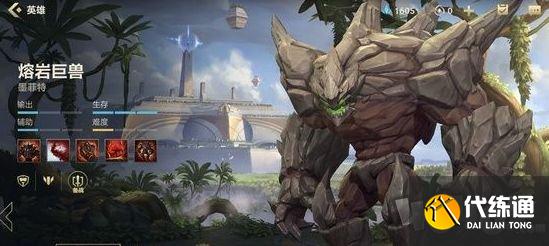 lol手游哪个英雄值得换 英雄联盟值得买的英雄排行榜