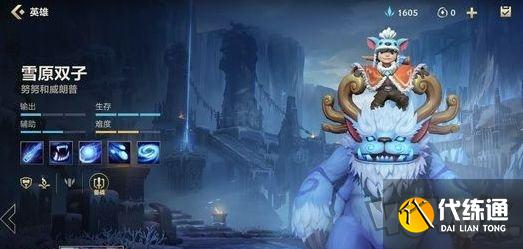 lol手游哪个英雄值得换 英雄联盟值得买的英雄排行榜