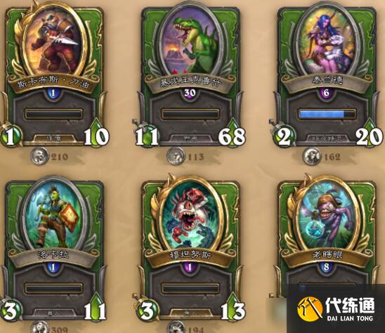 炉石传说佣兵战纪稀有度和强度挂钩吗