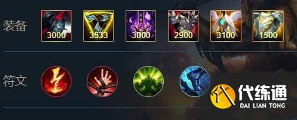 lol手游皇子出装天赋玩法思路 lol手游皇子出装天赋玩法思路