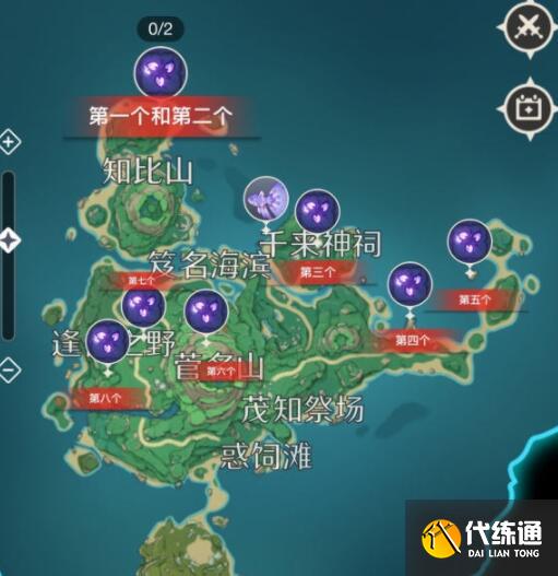 原神鹤观全立方机关解谜任务完成方法