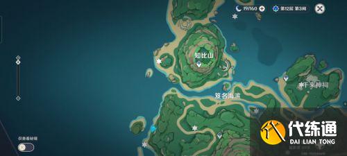 原神鹤观雷霆探针宝箱位置在哪 原神鹤观雷霆探针全位置一览