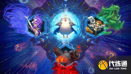 云頂之弈S6什么時(shí)候更新 云頂之弈S6更新內(nèi)容