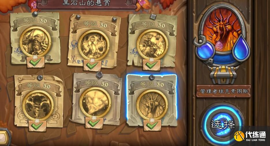 炉石传说佣兵战纪英雄碎片获取攻略 炉石传说佣兵战纪英雄碎片获取攻略