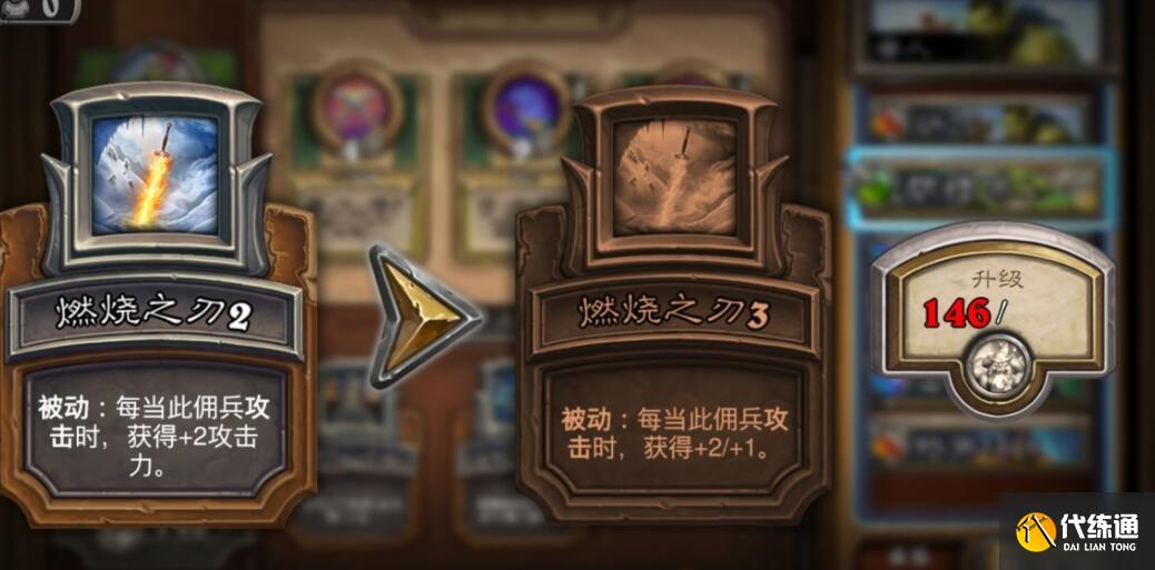 炉石传说佣兵战纪英雄碎片获取攻略 炉石传说佣兵战纪英雄碎片获取攻略