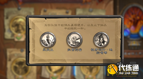 炉石传说佣兵战纪巫妖王碎片获取攻略.png 炉石传说佣兵战纪巫妖王碎片获取攻略.png