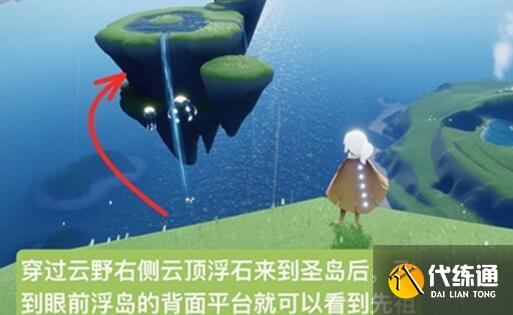 光遇10.21复刻先祖内容分享