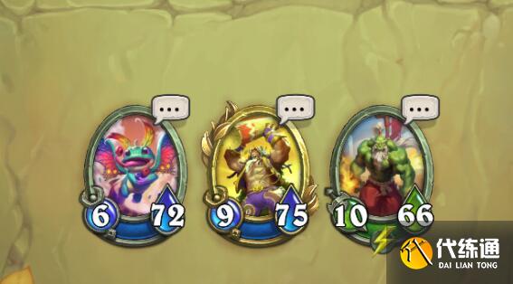 炉石传说佣兵战纪恶魔流阵容搭配攻略 炉石传说佣兵战纪恶魔流阵容搭配攻略