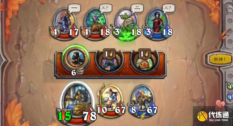 炉石传说佣兵战纪恶魔流阵容搭配攻略 炉石传说佣兵战纪恶魔流阵容搭配攻略