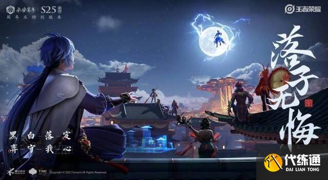 王者荣耀密语有哪些？10.19王者密语分享[多图]图片1