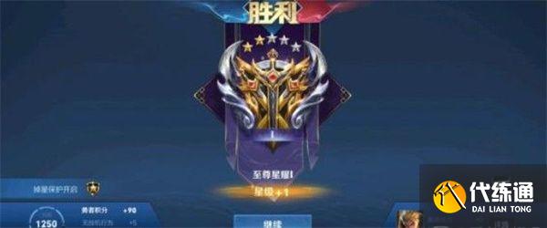 王者荣耀金银牌怎么获得？金银牌获得方法[多图]图片2