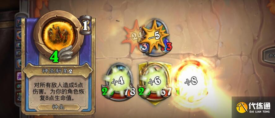 炉石传说佣兵战纪熊怪任务刷新攻略 炉石传说佣兵战纪熊怪任务刷新攻略