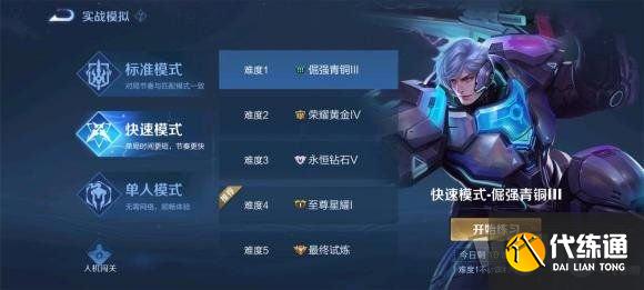 王者荣耀金银牌怎么得 金牌银牌获取方法