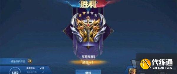 王者荣耀金银牌怎么得 金牌银牌获取方法