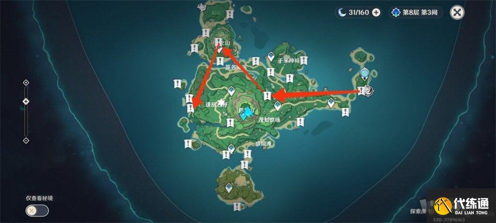 原神鹤观海螺在哪 鹤观四个海螺藏宝图碎片位置分布图