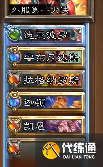 炉石传说佣兵战纪PVP火法秒人阵容攻略