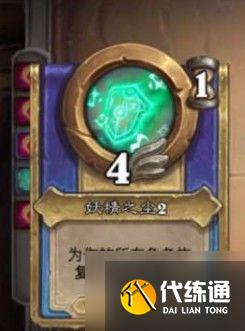 炉石传说佣兵战纪恶魔流阵容怎么玩?恶魔流玩法攻略与阵容搭配分析