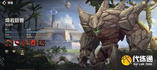 英雄联盟手游哪个英雄值得入手？最值得入手的英雄推荐一览